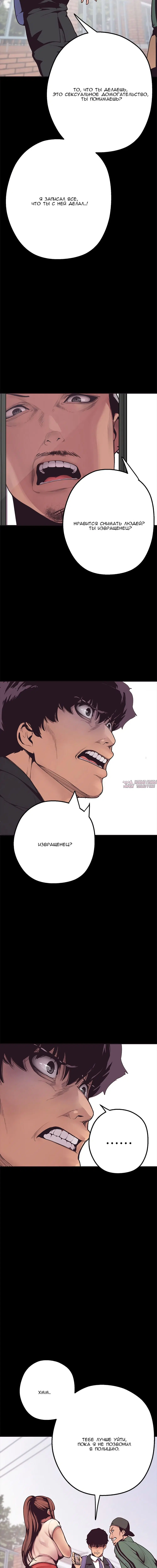 Page 11.001