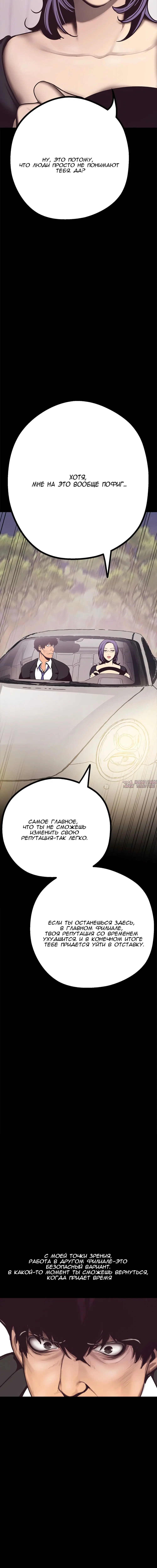 Page 11.001