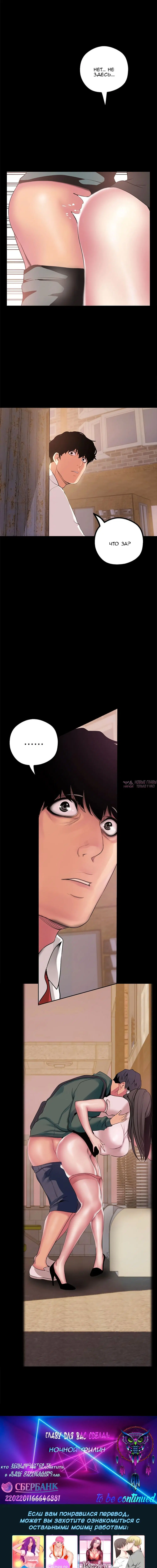 Page 11.001