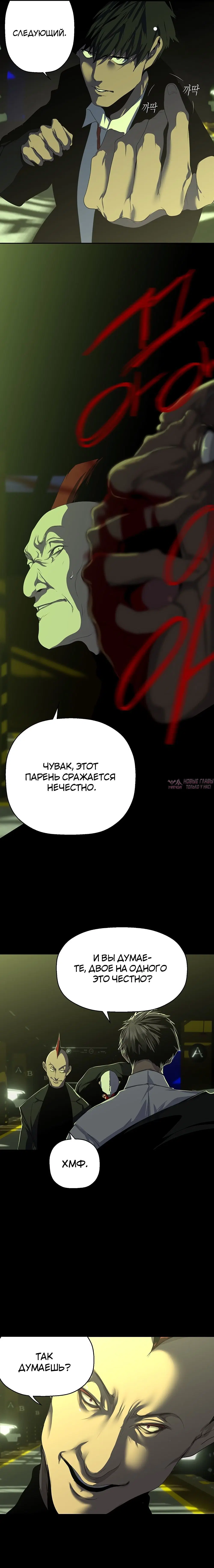 Page 12.000