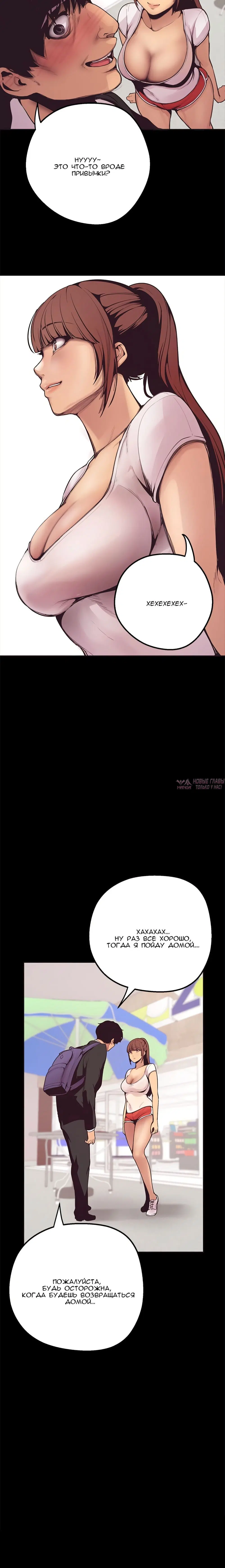 Page 12.001