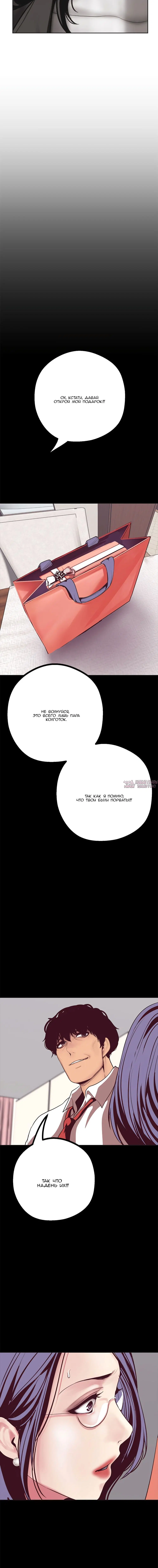 Page 12.001