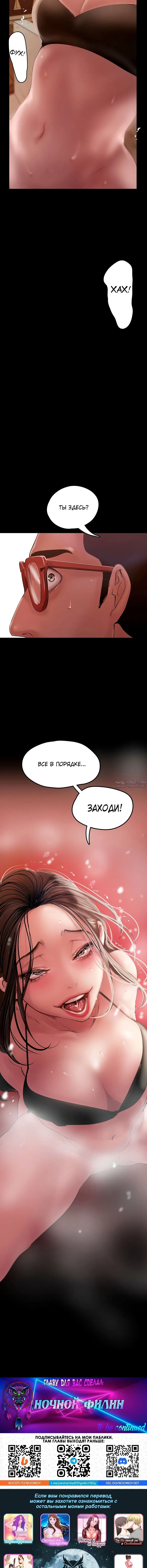 Page 12.001