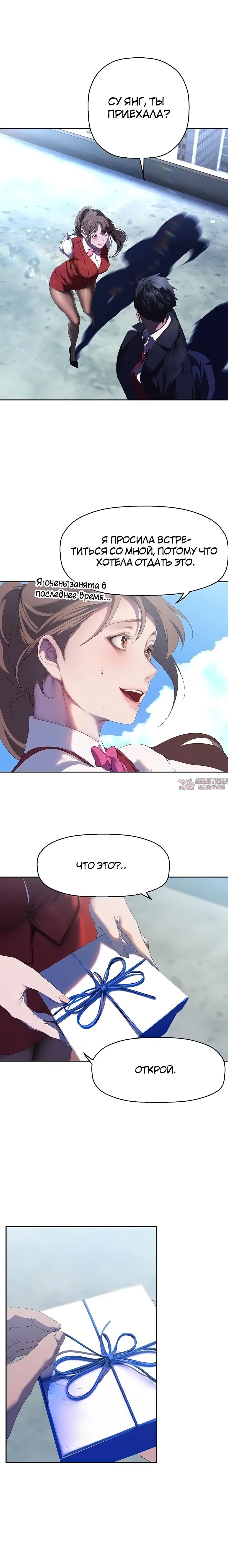 Page 13.000