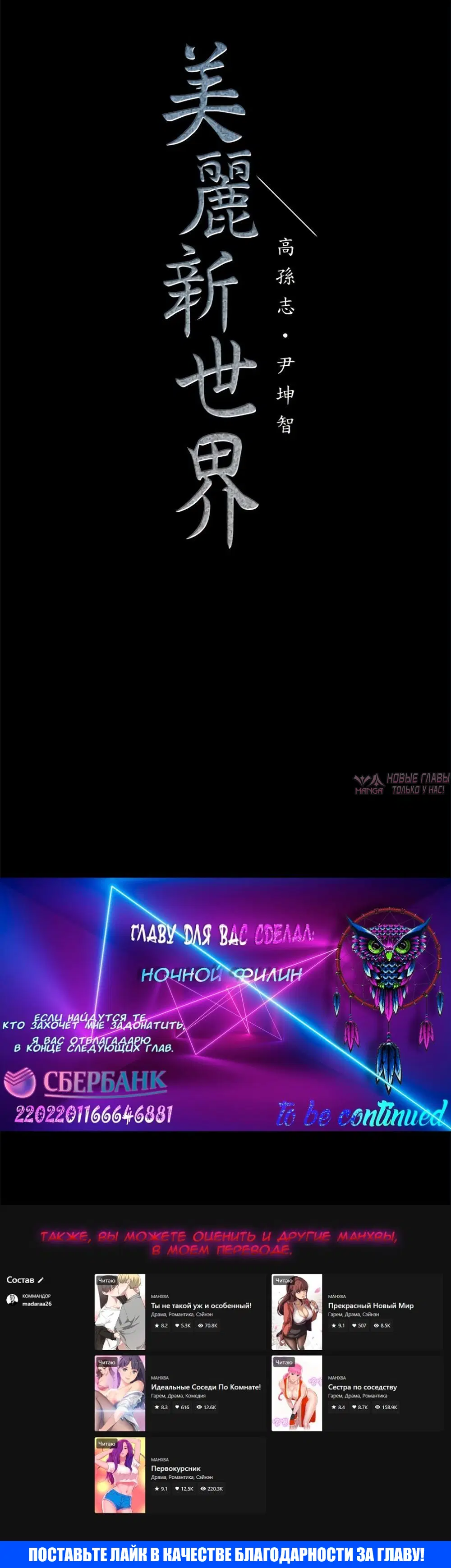 Page 13.002