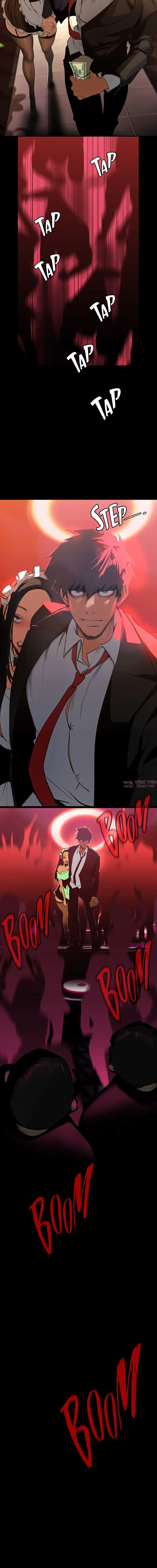 Page 13.001