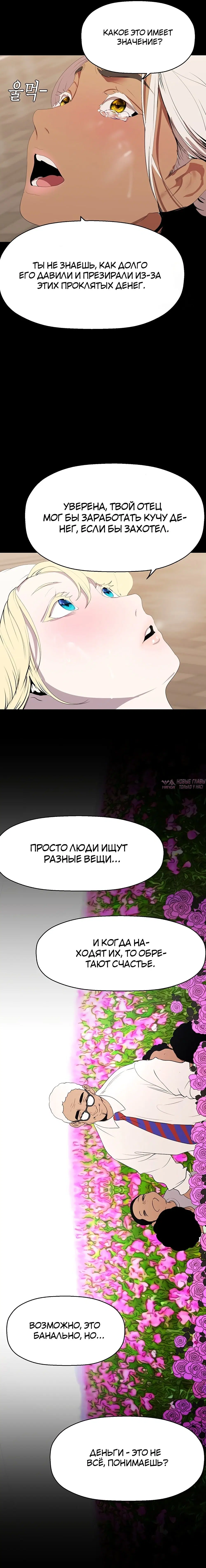 Page 24.000