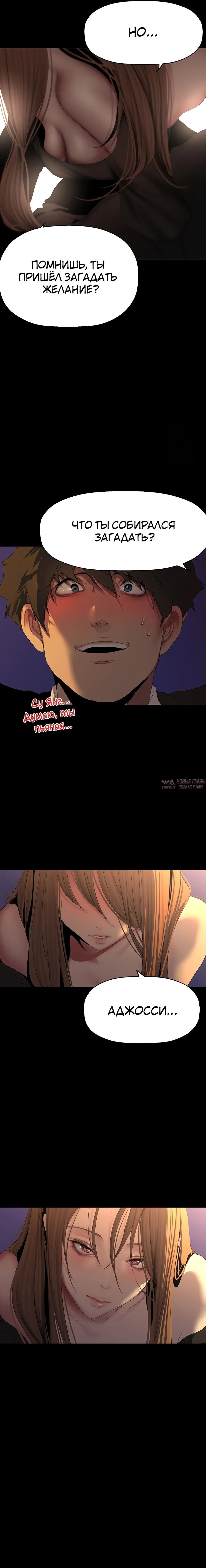 Page 24.000