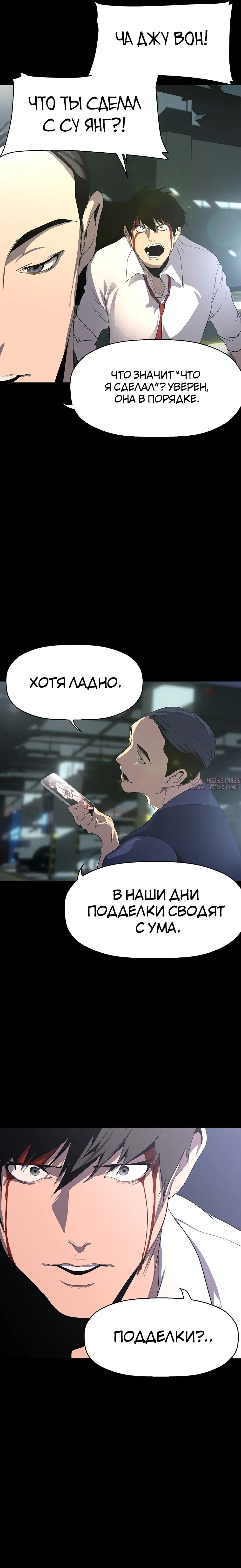 Page 24.000