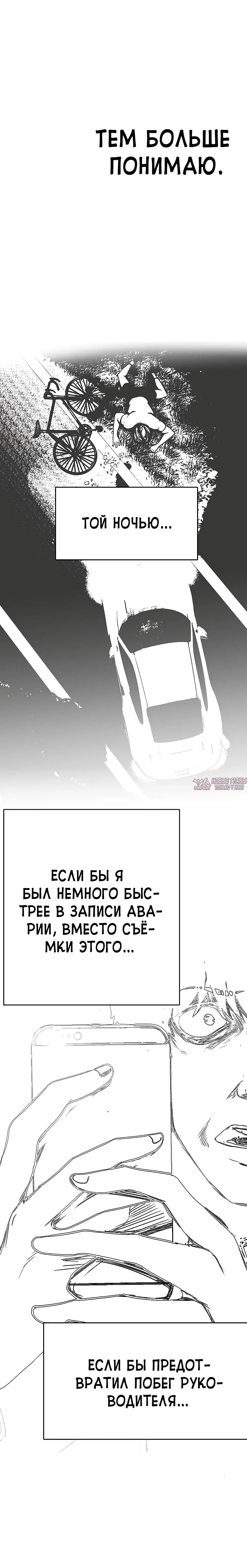 Page 25.000