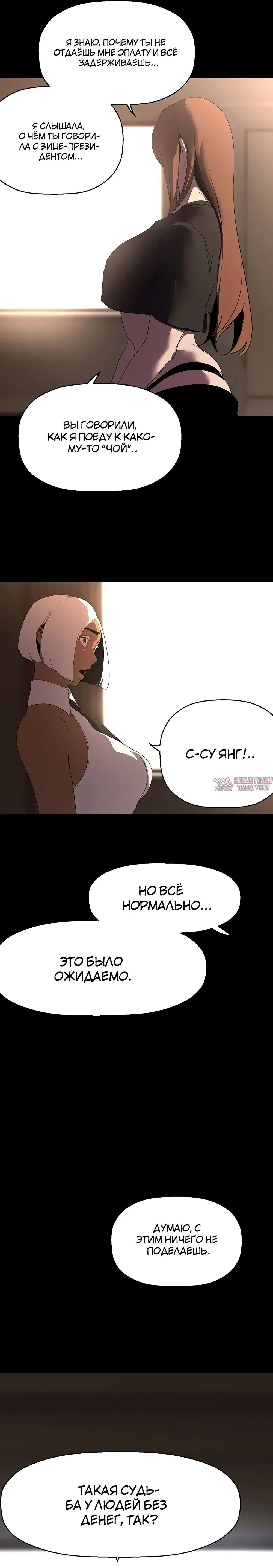 Page 26.000