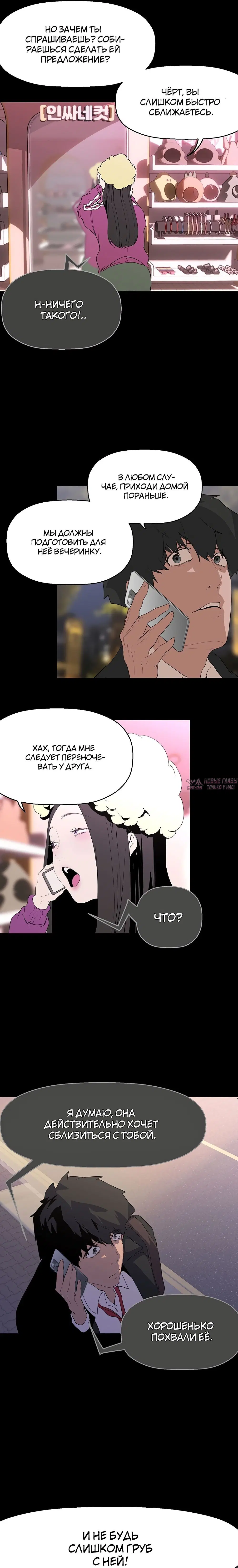 Page 23.000