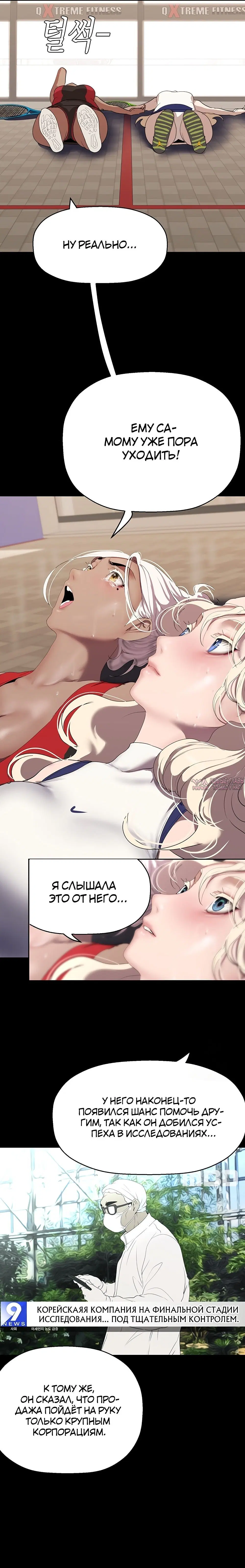 Page 23.000