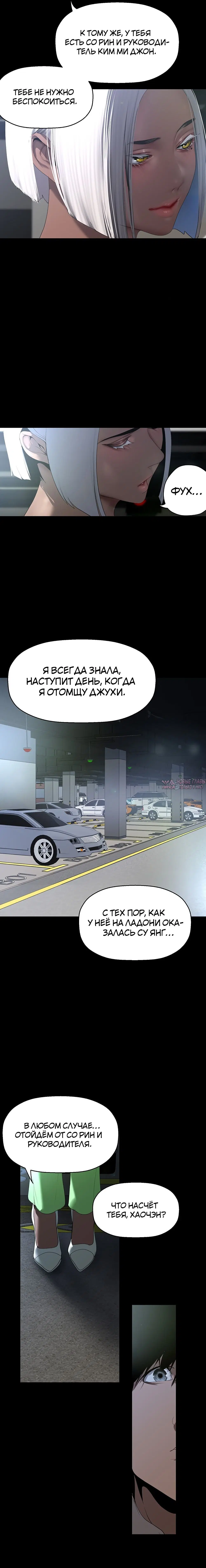 Page 23.000