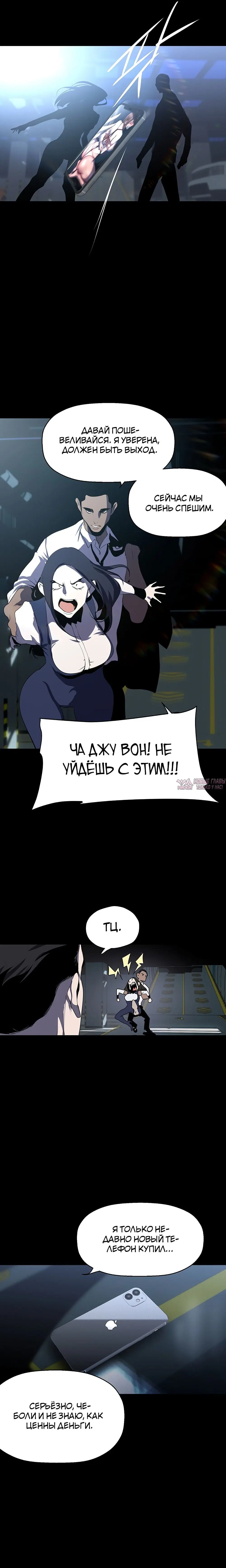 Page 23.000