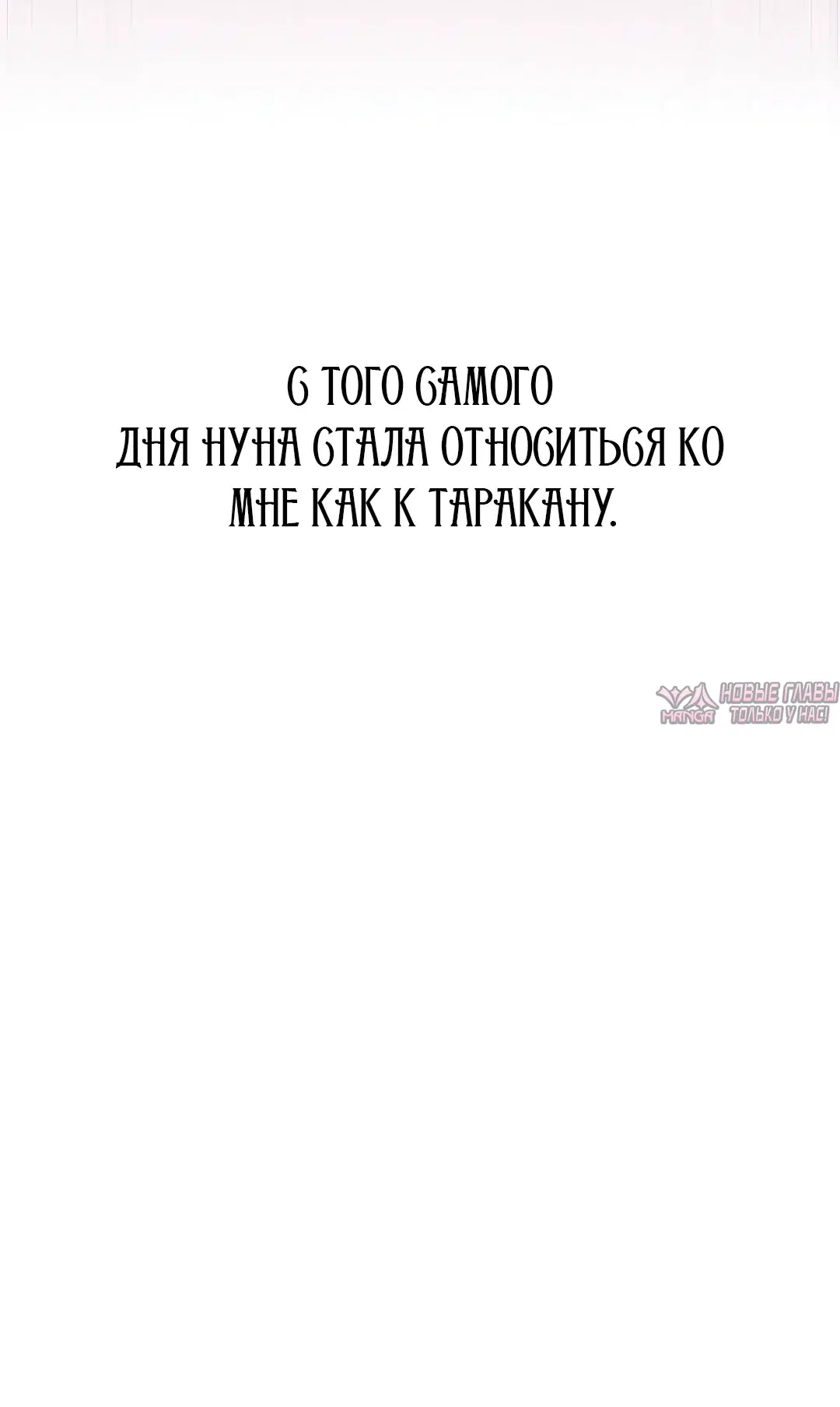 «Секс по Секспедии», глава 1, страница 31.000000000