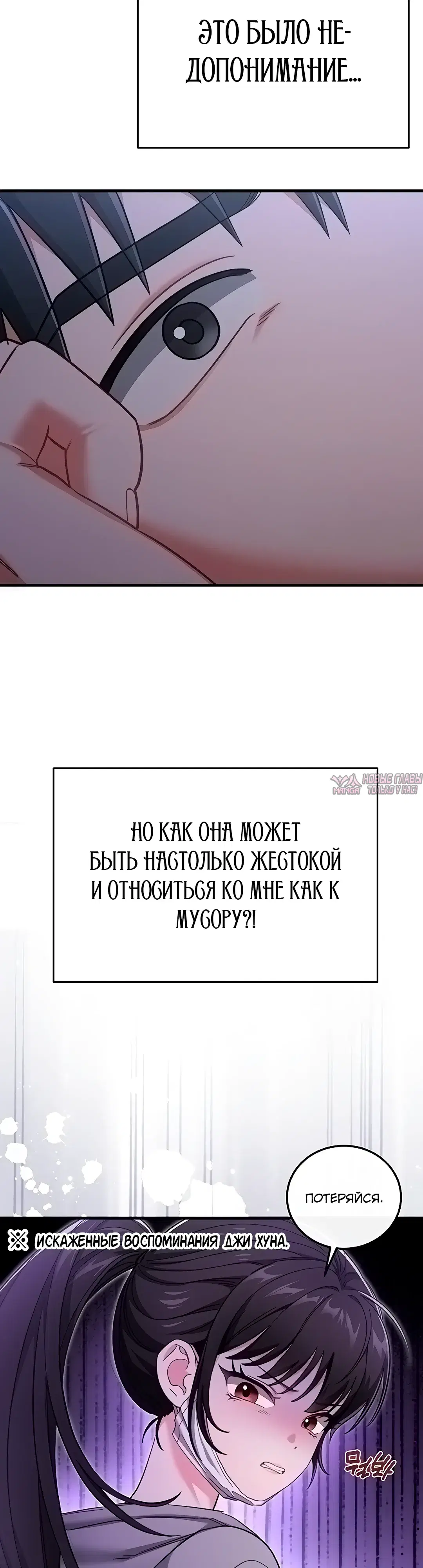 «Секс по Секспедии», глава 1, страница 33.000000000