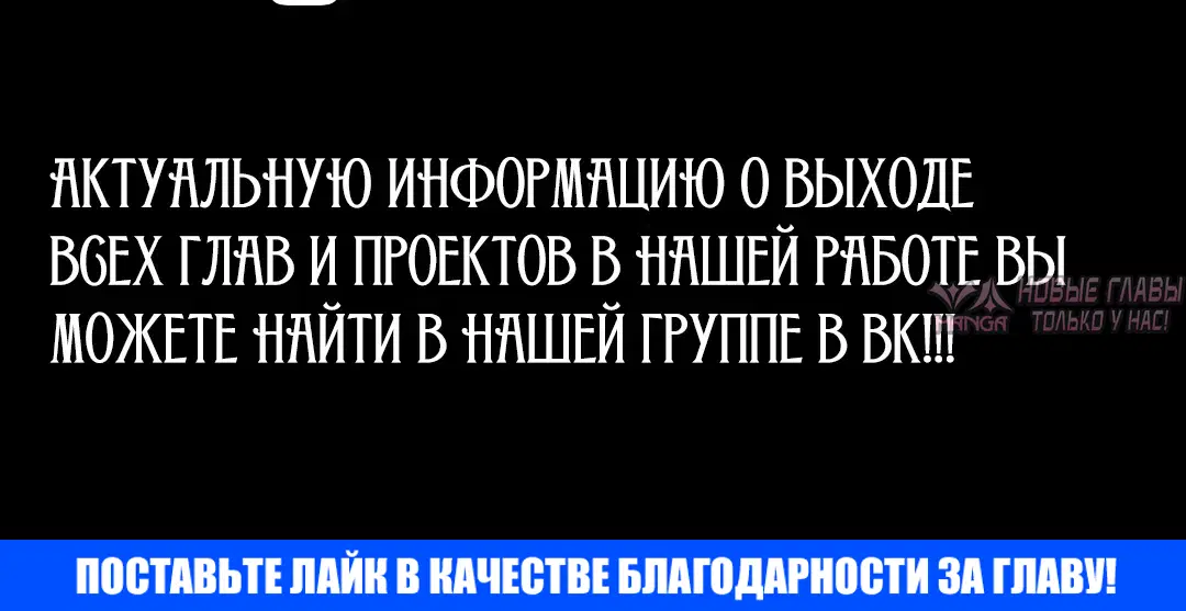 «Секс по Секспедии», глава 2, страница 49.000000000