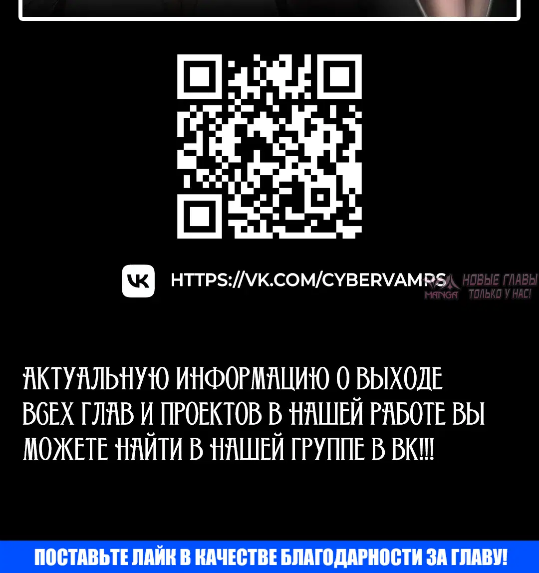 «Секс по Секспедии», глава 8, страница 56.000000000