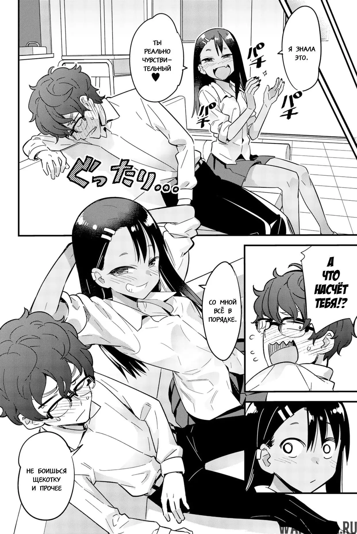 Page 4.000