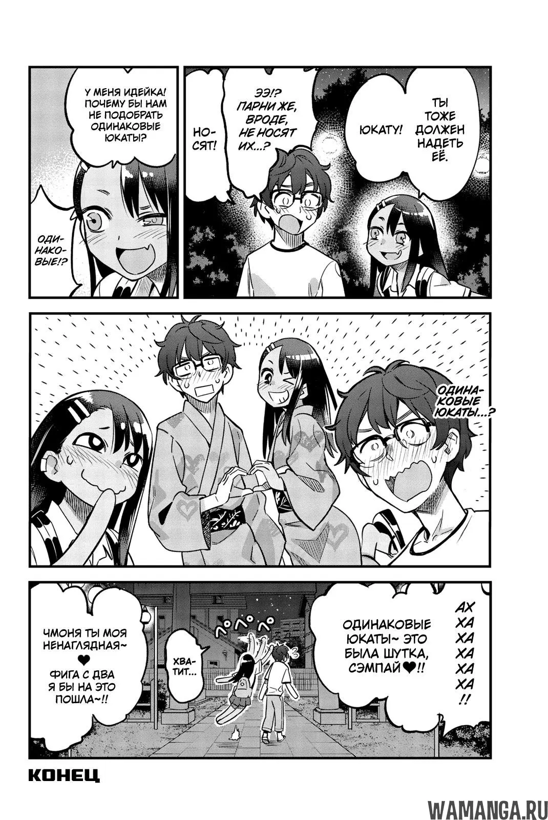 Page 4.000