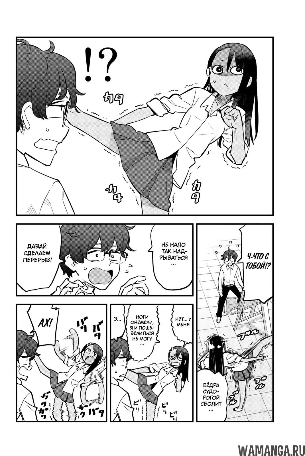 Page 4.000