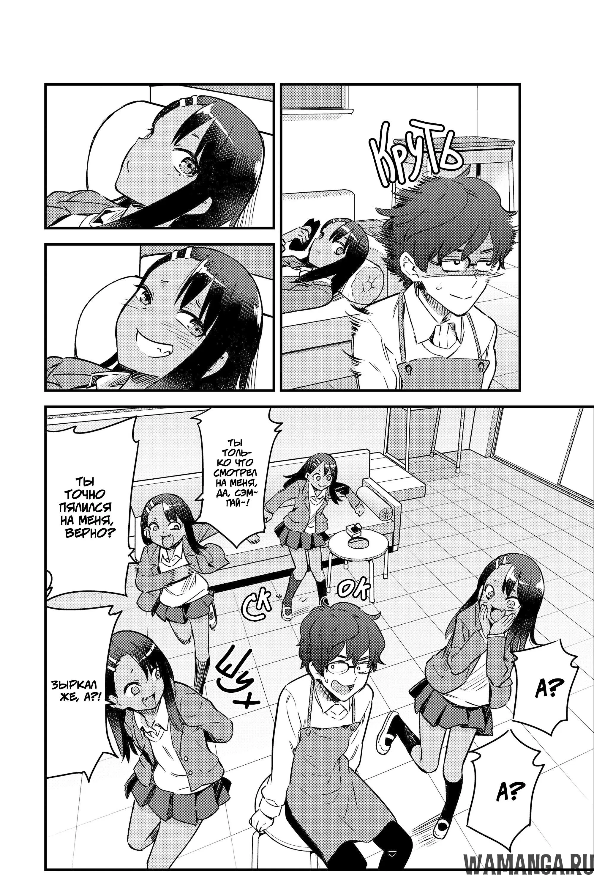 Page 4.000