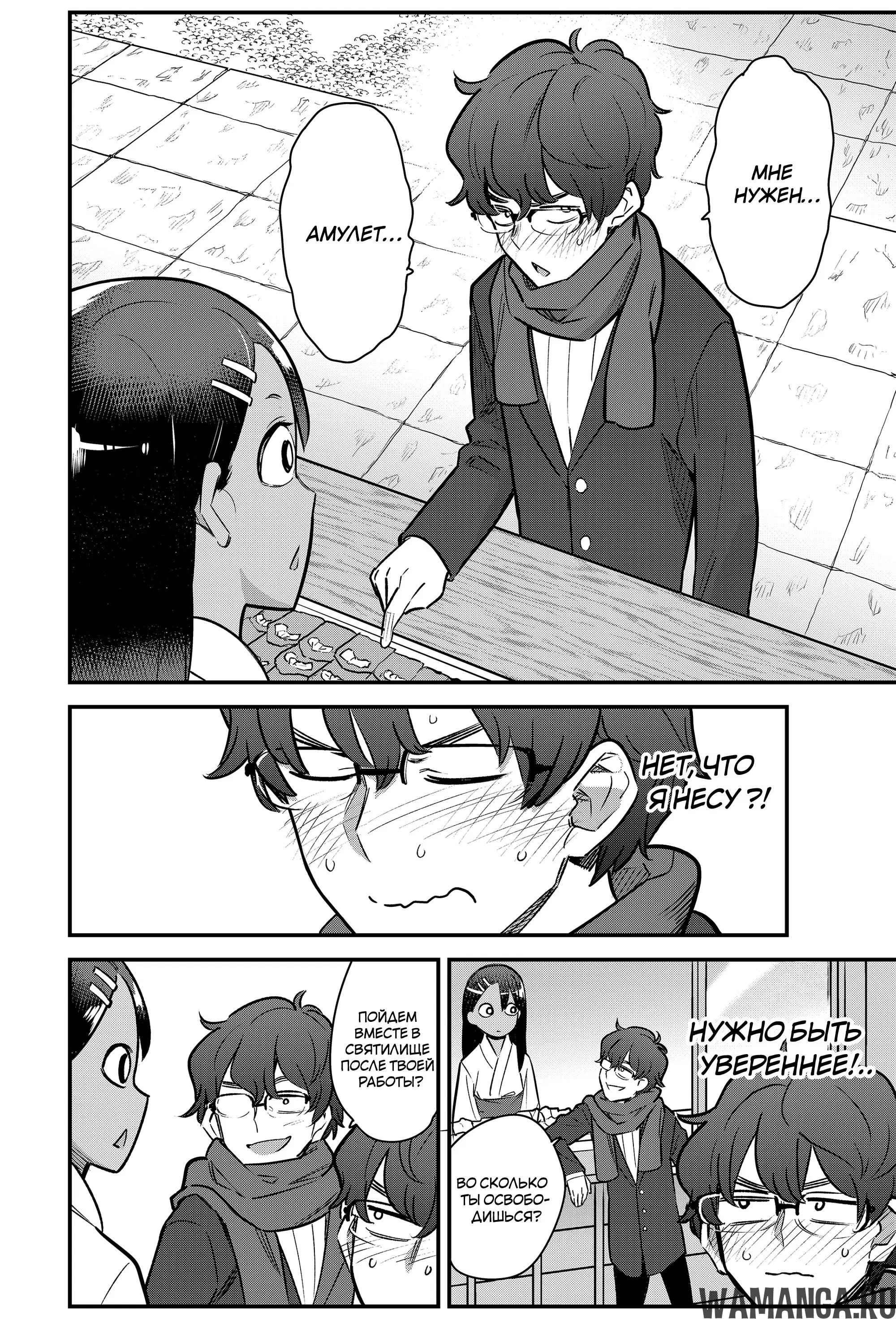 Page 4.000