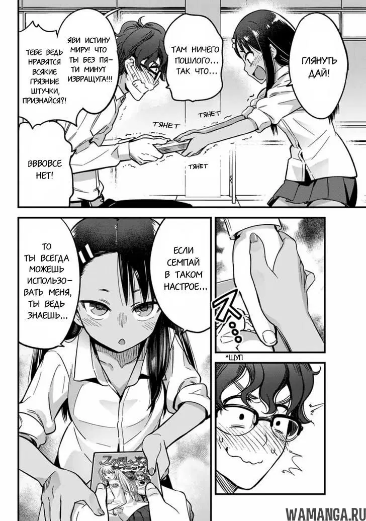 Page 4.000
