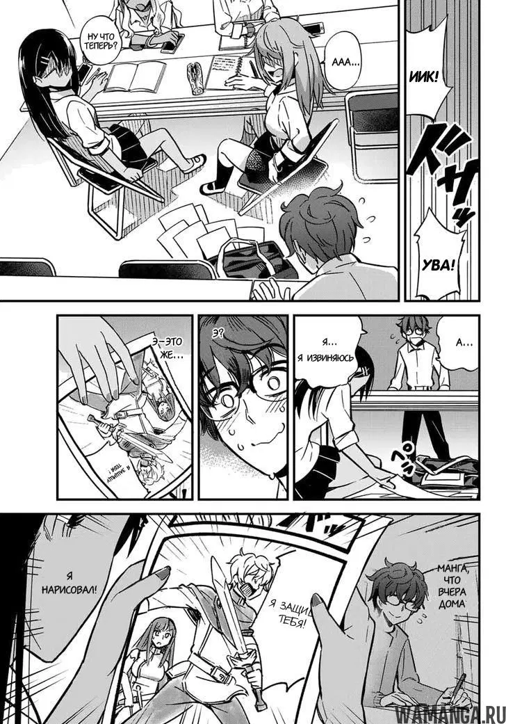 Page 4.000