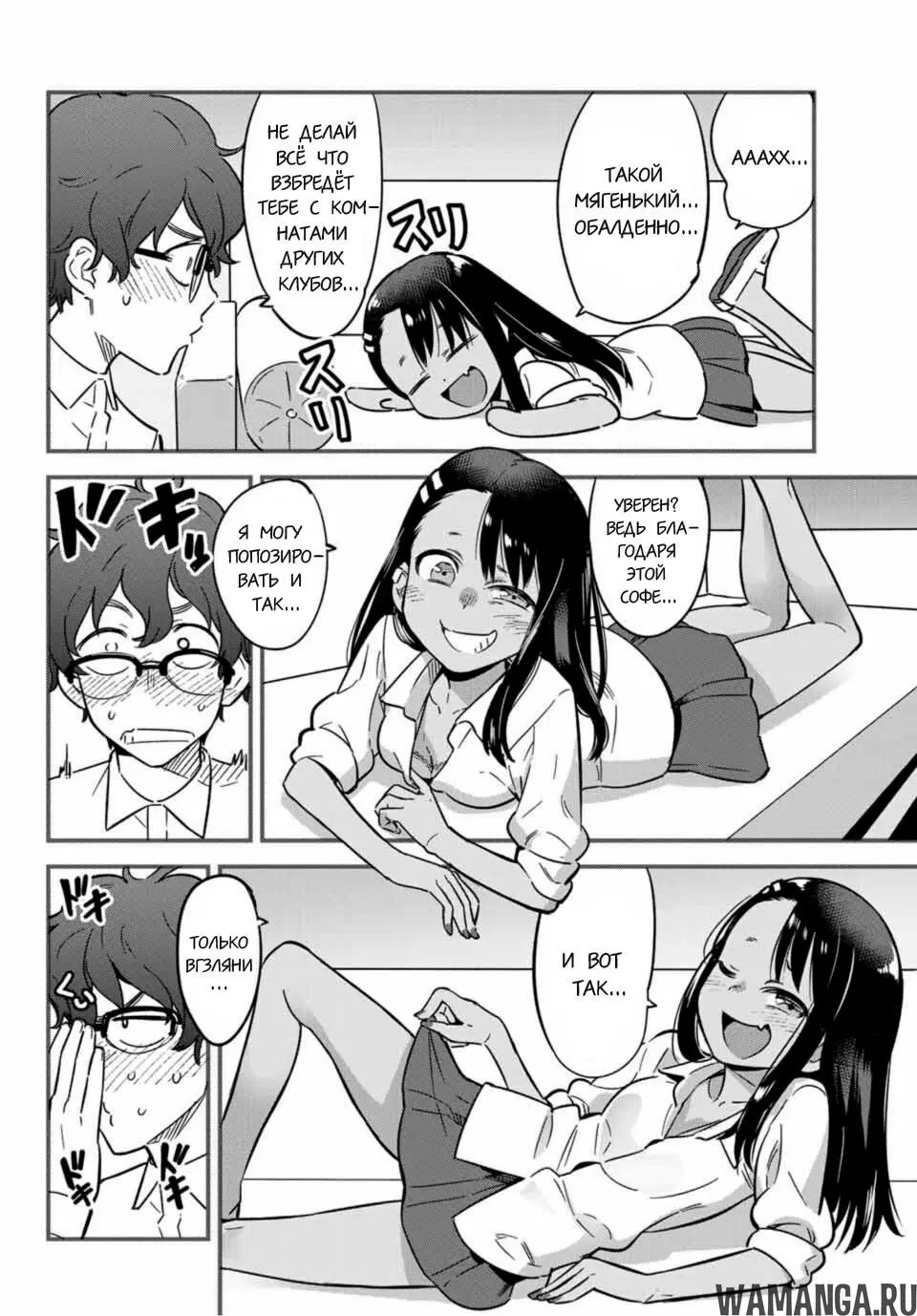 Page 4.000