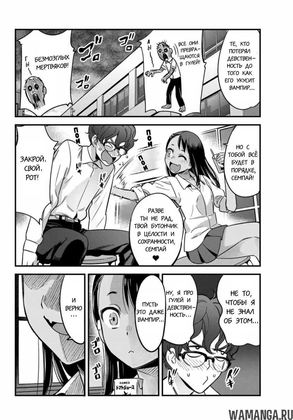 Page 4.000