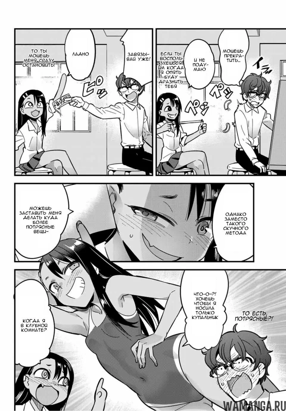 Page 4.000