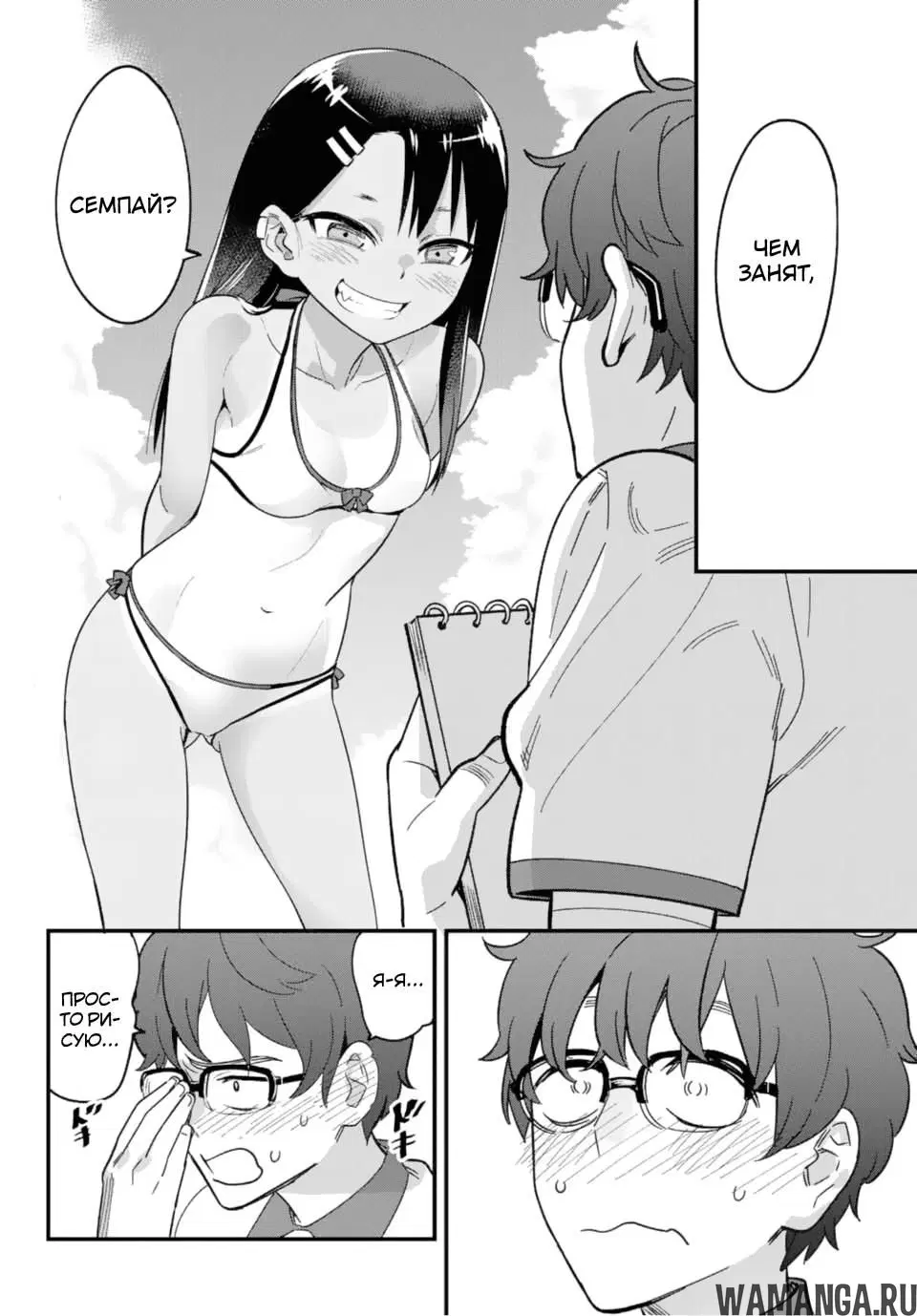 Page 4.000