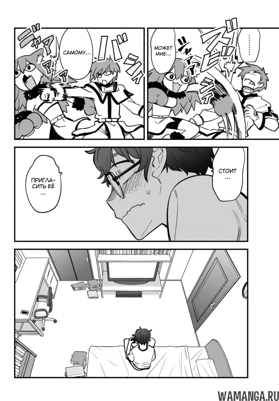 Page 4.000
