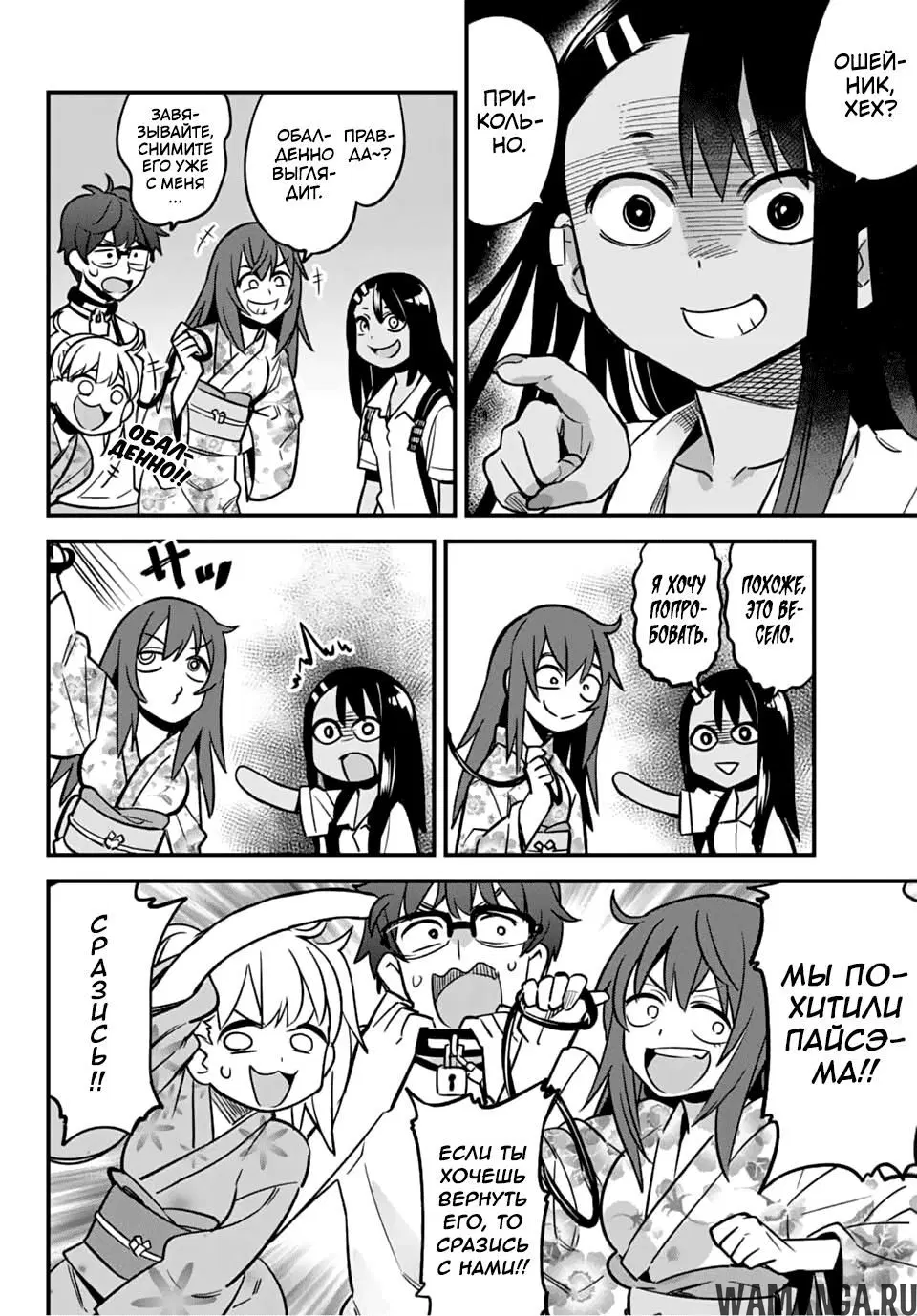 Page 4.000