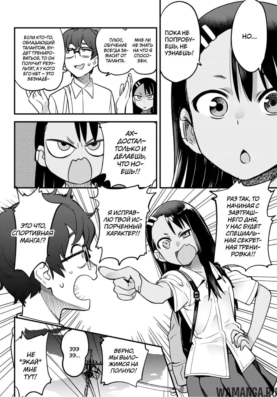 Page 4.000