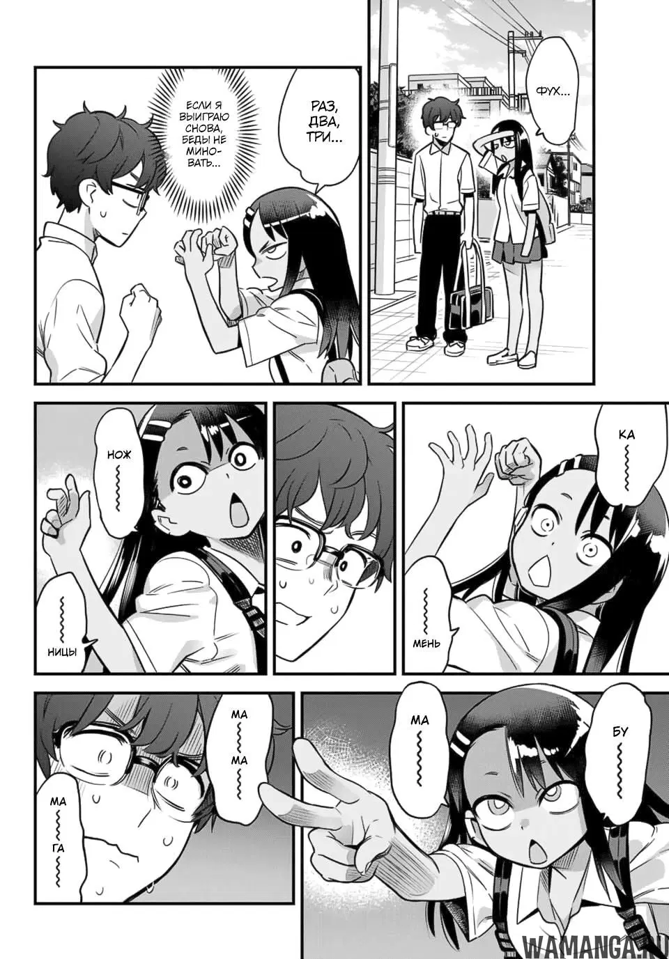 Page 4.000