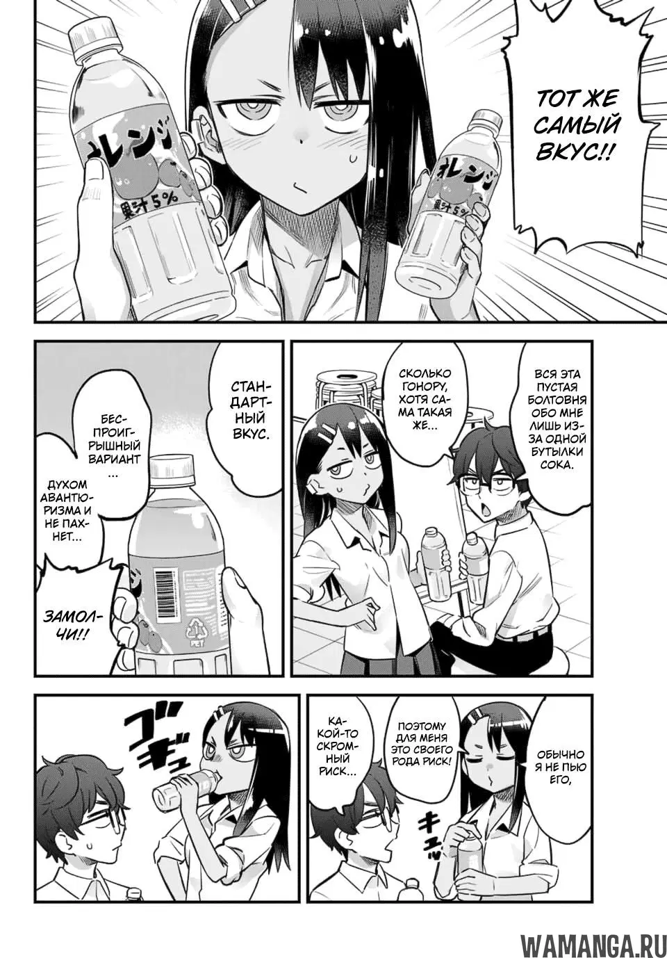 Page 4.000