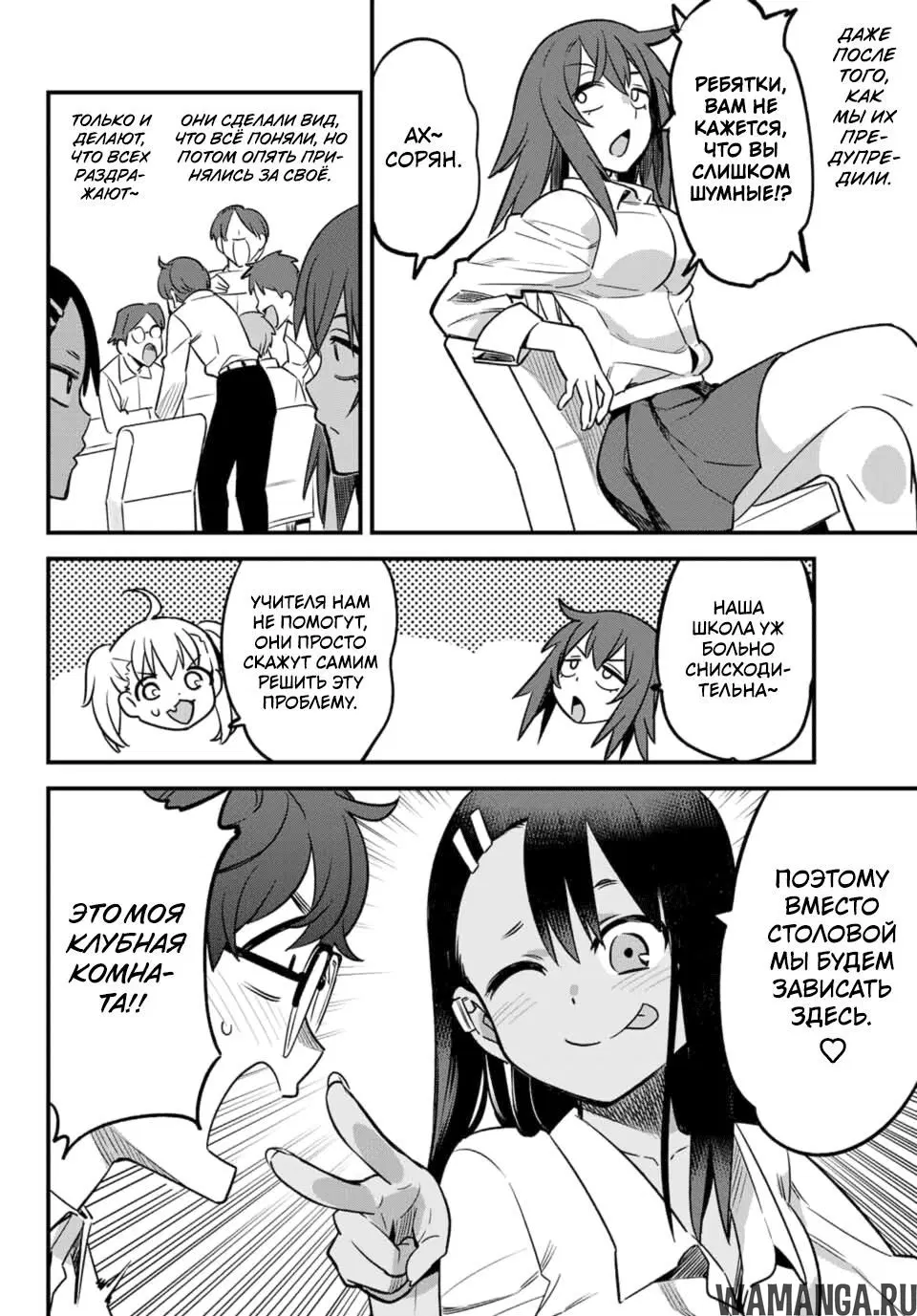 Page 4.000