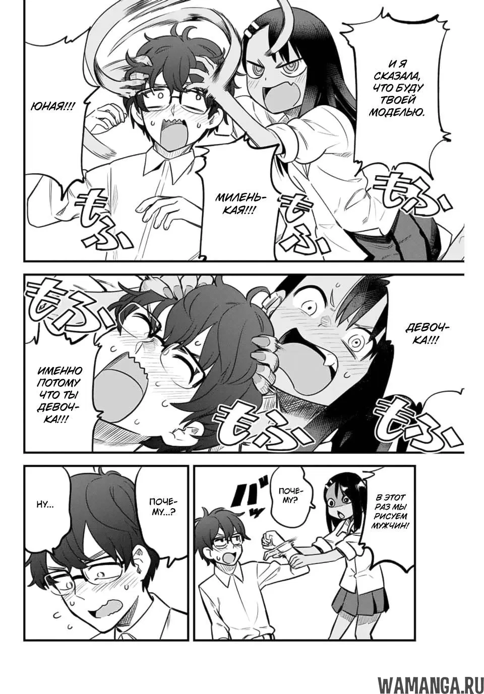 Page 4.000