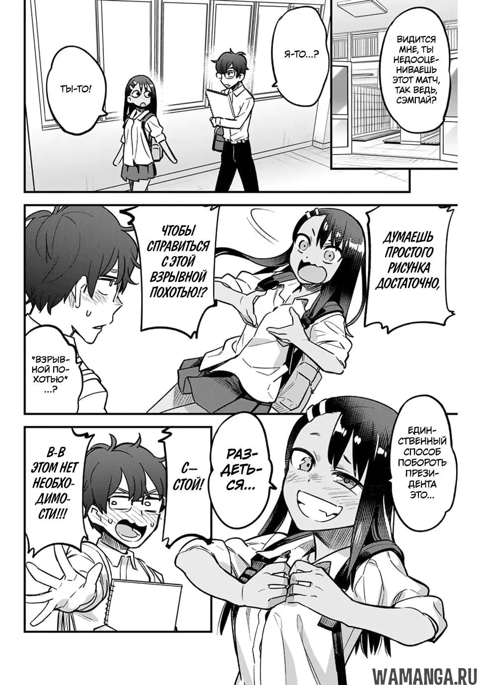 Page 4.000