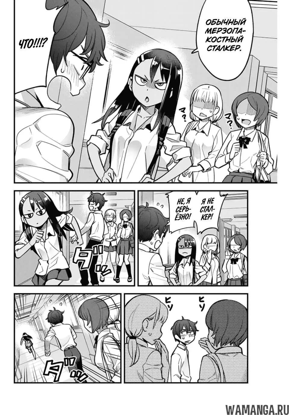 Page 4.000
