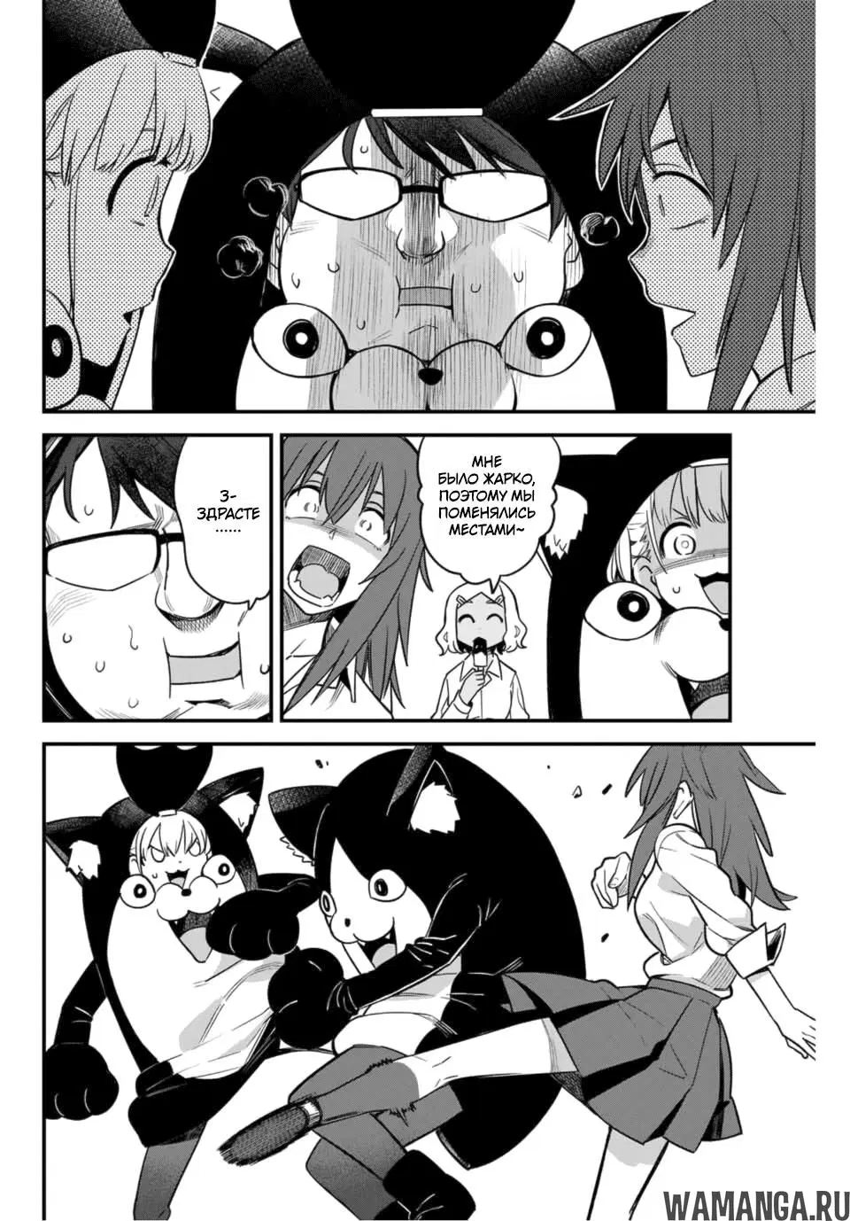 Page 4.000