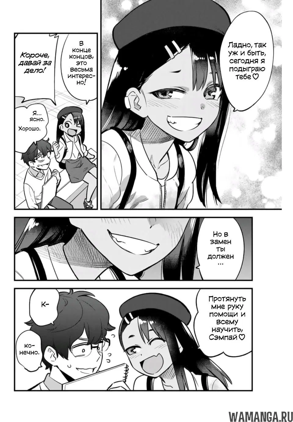 Page 4.000