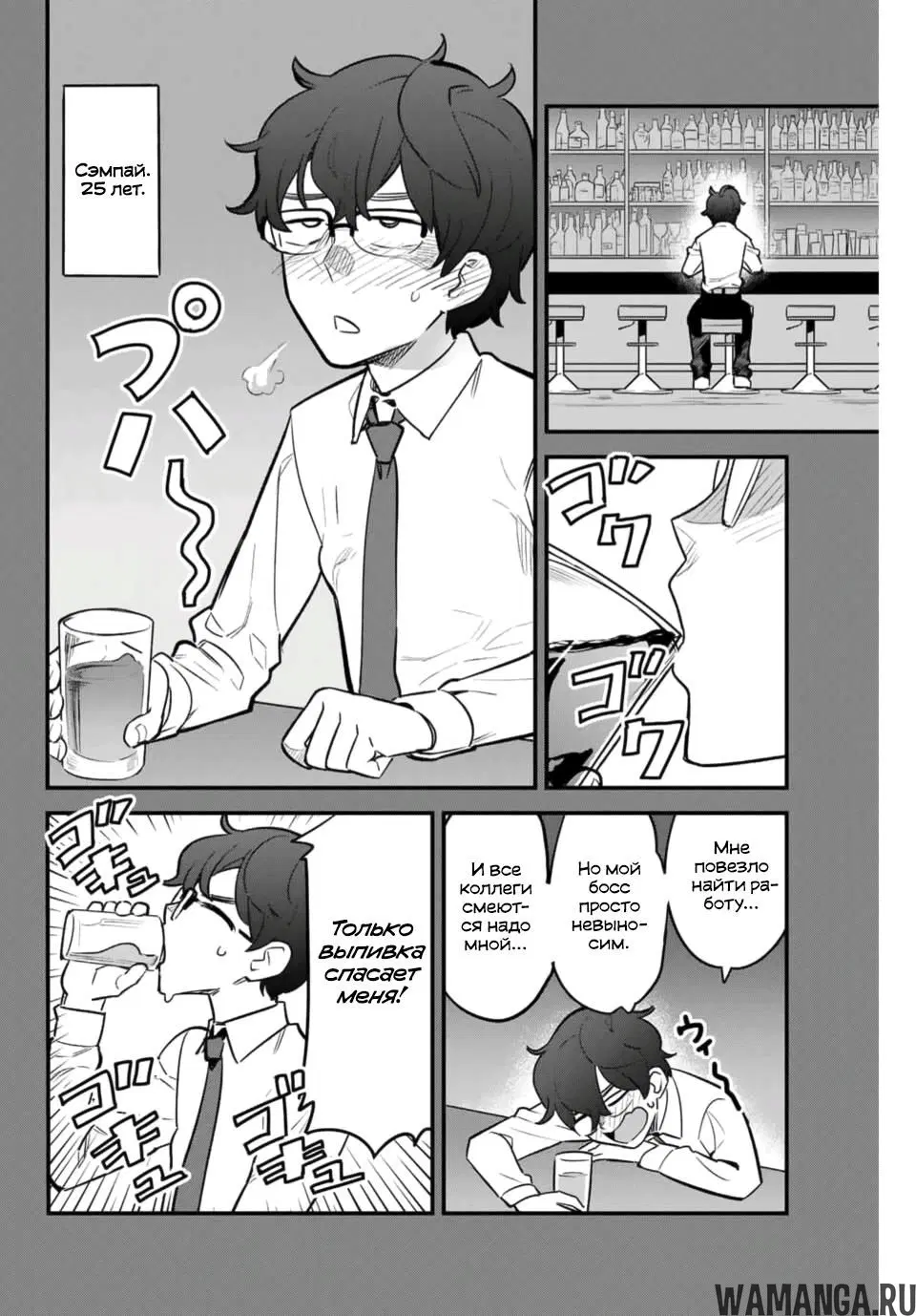 Page 4.000