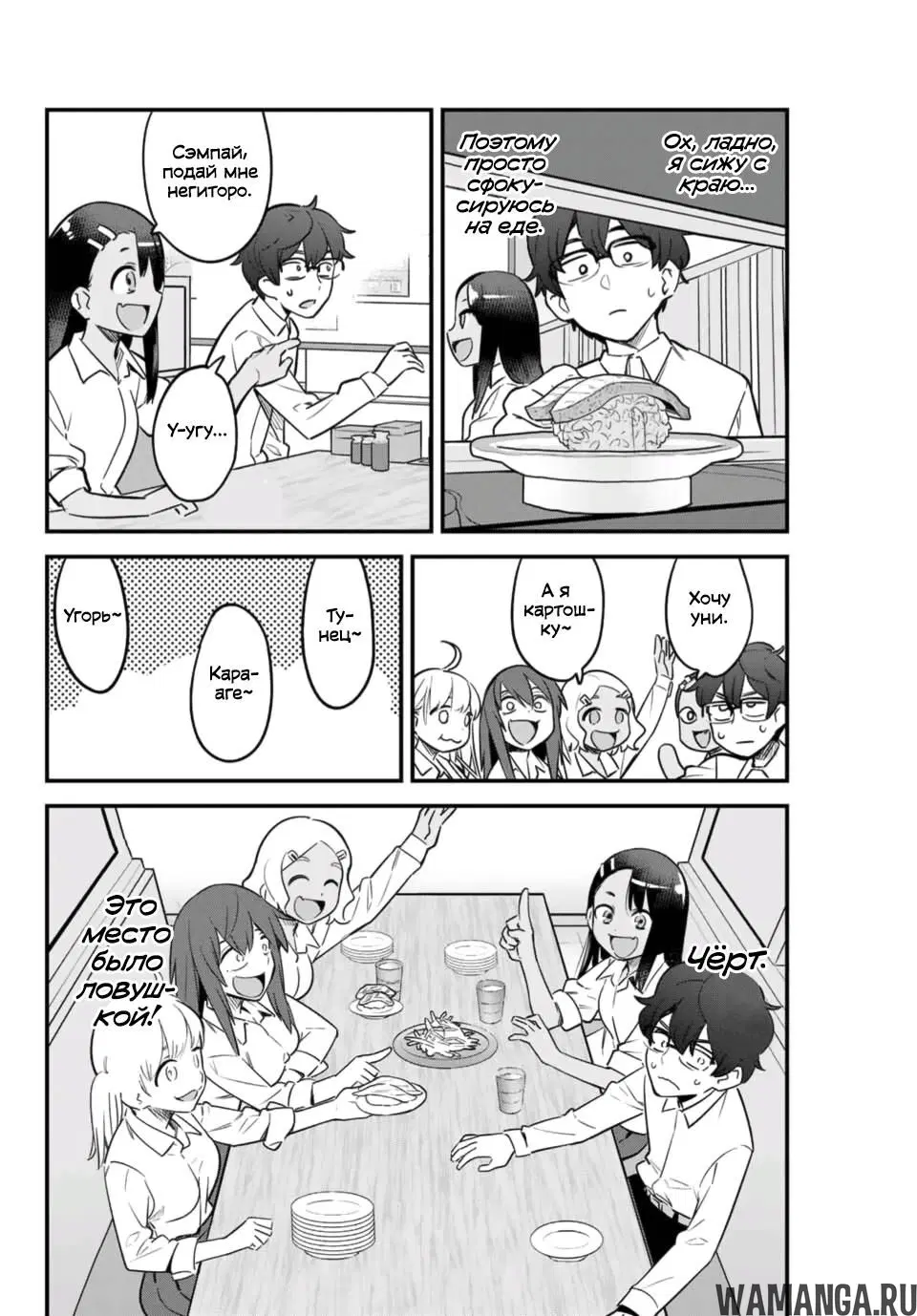 Page 4.000