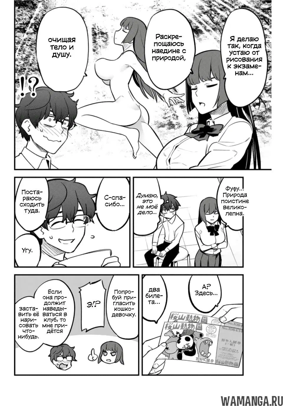 Page 4.000