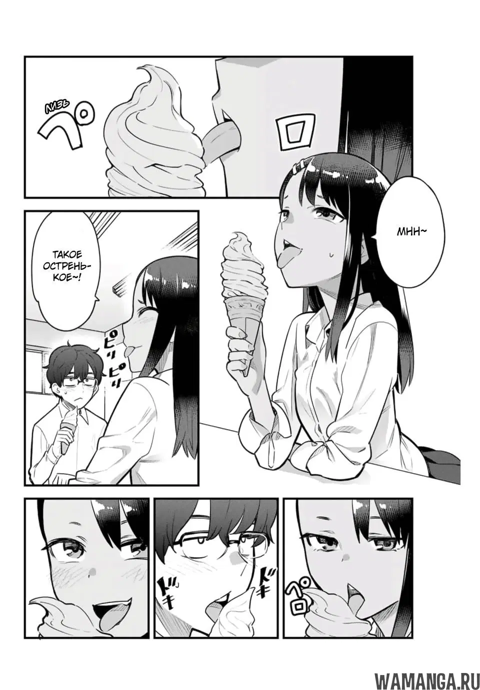 Page 4.000
