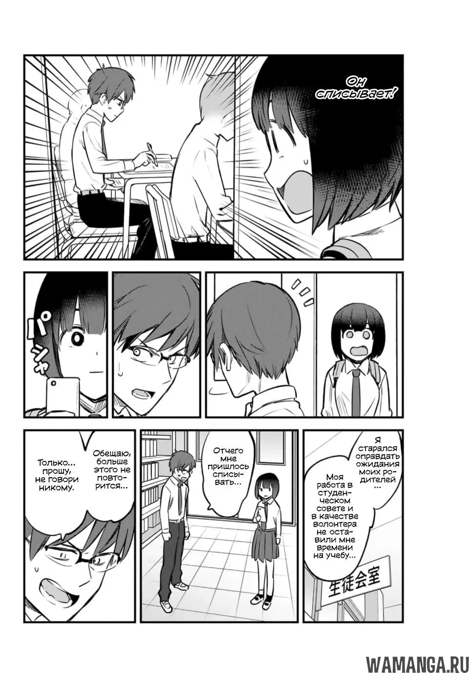Page 4.000